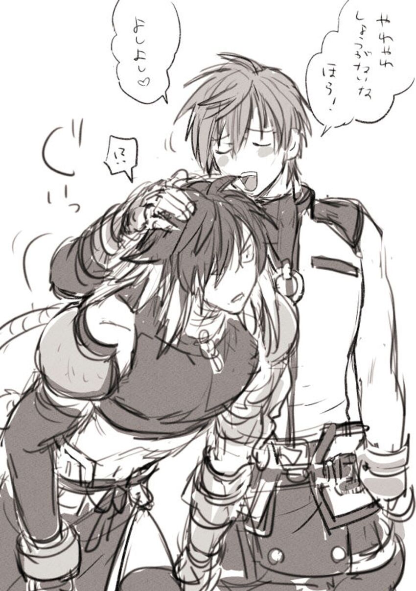Star Ocean Rule 34 Image