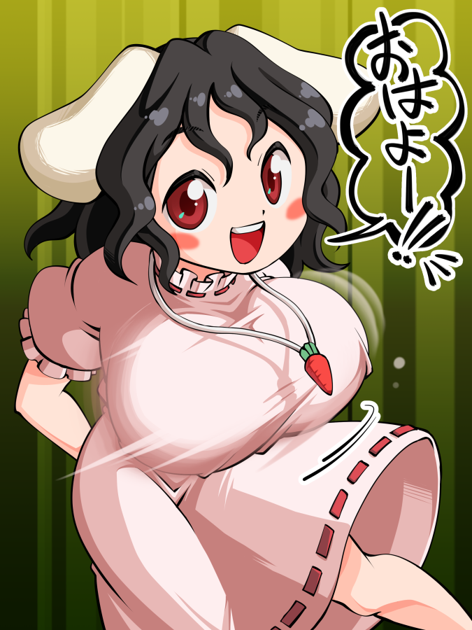 Inaba Tewi (Touhou) Rule 34 Image