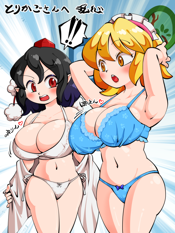 Alice Margatroid (Touhou) Rule 34 Image