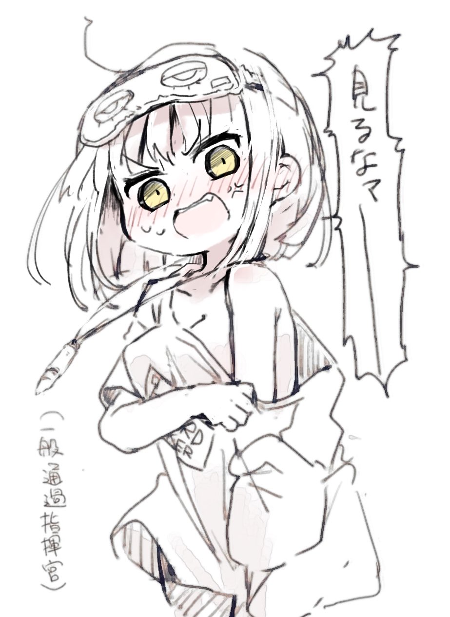 Frima (Nikke) Rule 34 Image