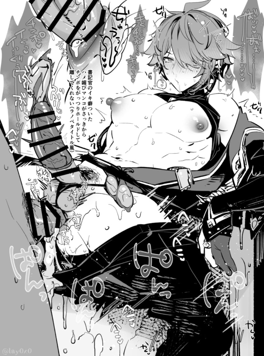 Alhaitham (Genshin Impact) Rule 34 Image