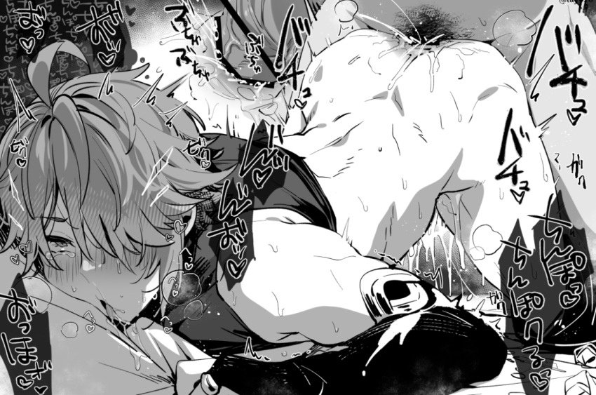 Alhaitham (Genshin Impact) Rule 34 Image