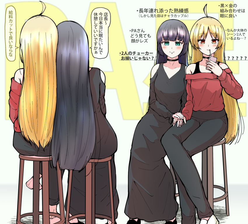 Ijichi Seika (Bocchi The Rock!) Rule 34 Image