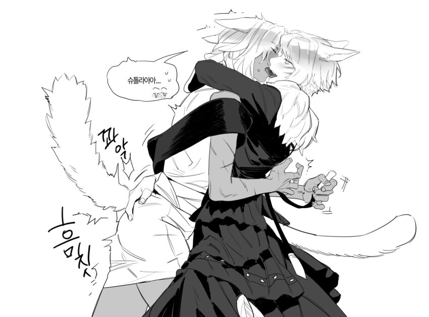 Miqo'Te (Final Fantasy) Rule 34 Image