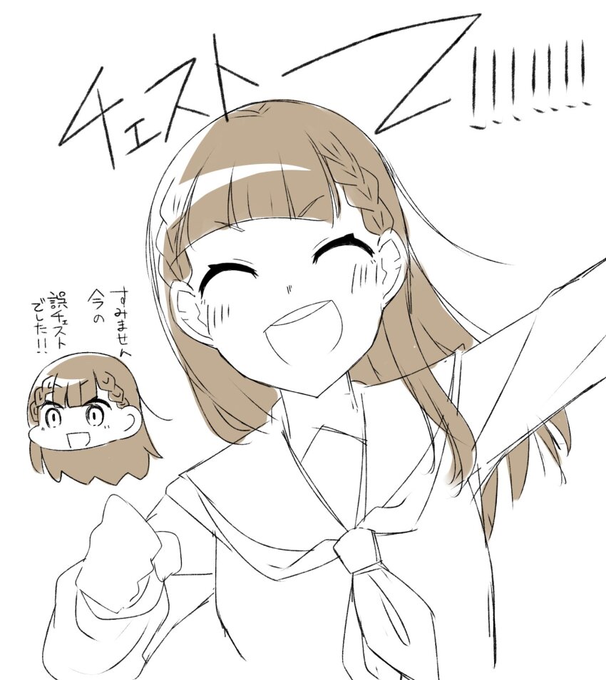 Kachimachi Kosuzu (Link! Like! Love Live!) Rule 34 Image