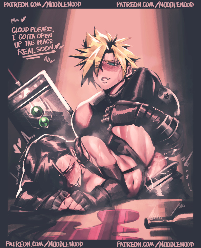 Cloud Strife (Final Fantasy) Rule 34 Image