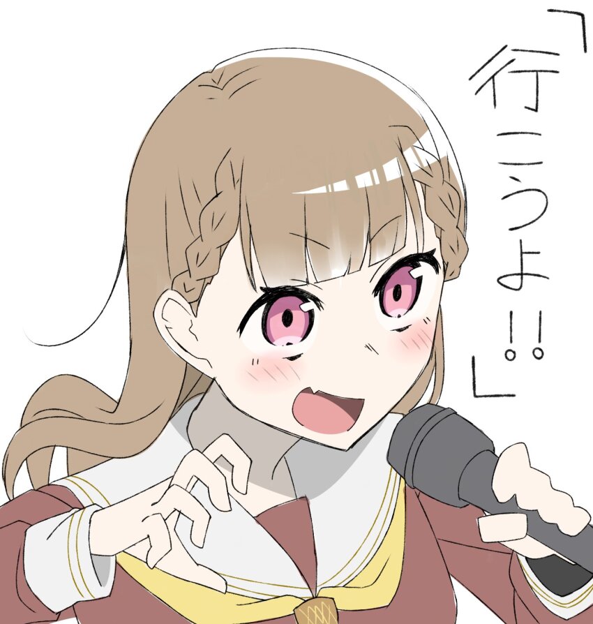 Kachimachi Kosuzu (Link! Like! Love Live!) Rule 34 Image