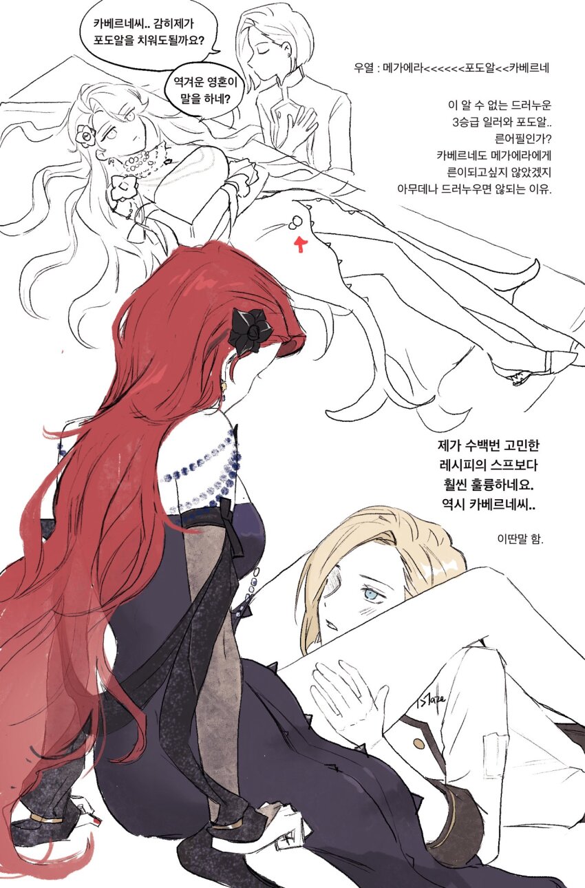 Cabernet (Path To Nowhere) Rule 34 Image