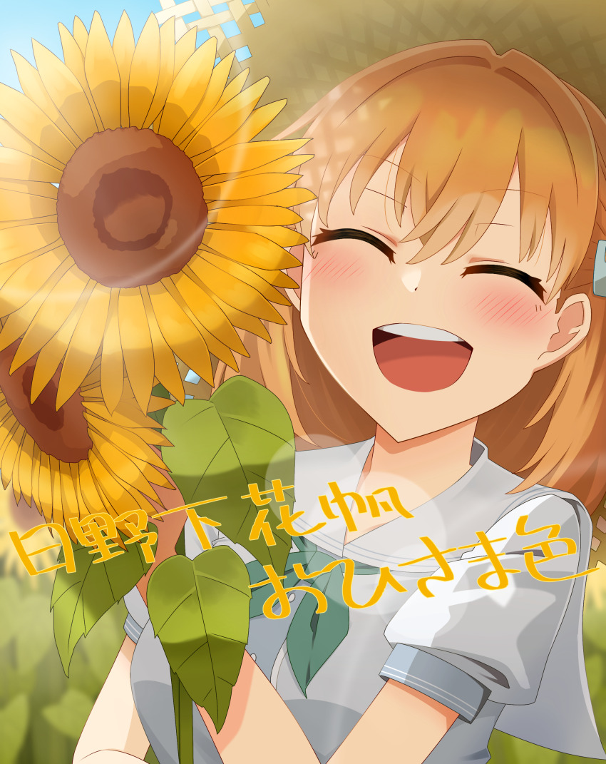 Hinoshita Kaho (Link! Like! Love Live!) Rule 34 Image