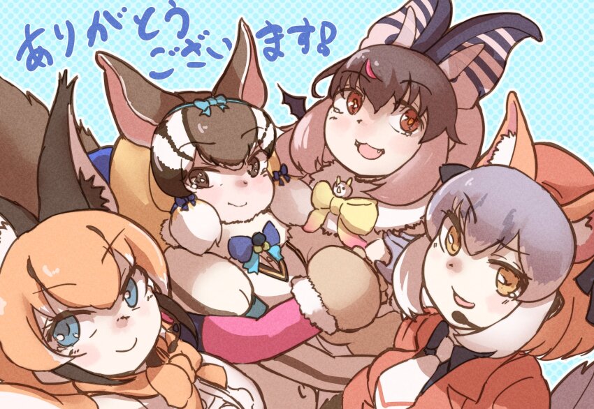 Brown Long-Eared Bat (Kemono Friends) Rule 34 Image