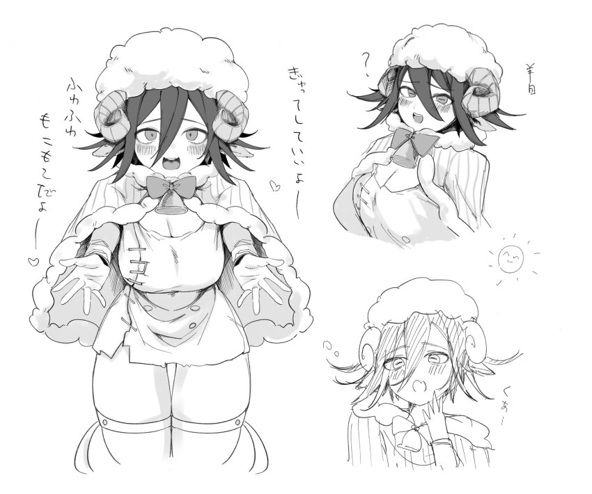 Oma Kokichi (Danganronpa (Series)) Rule 34 Image