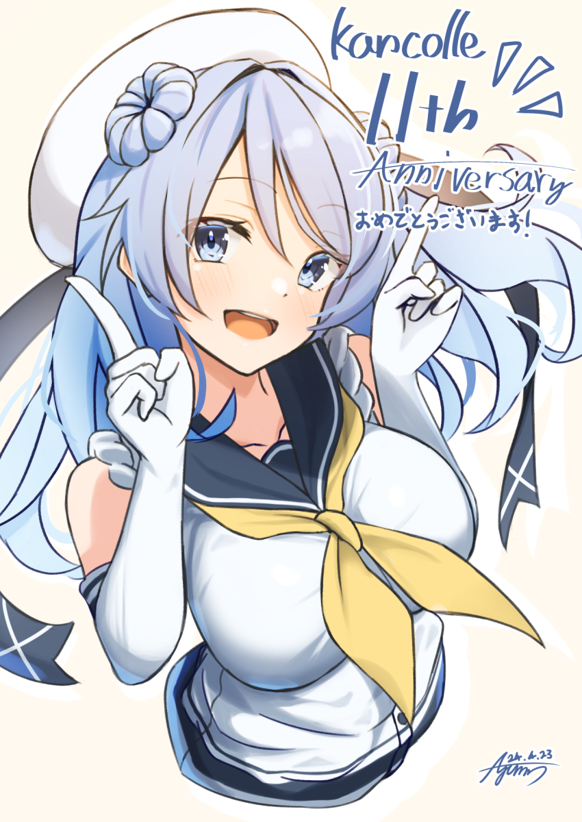Urakaze (Kancolle) Rule 34 Image