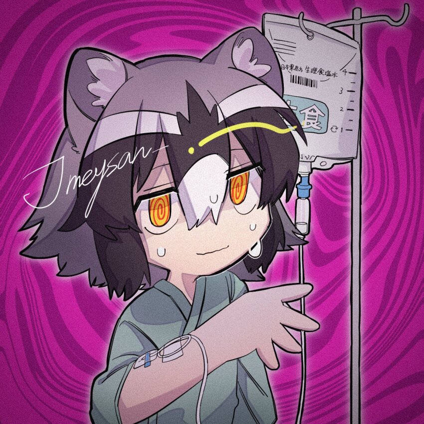 Common Raccoon (Kemono Friends) Rule 34 Image