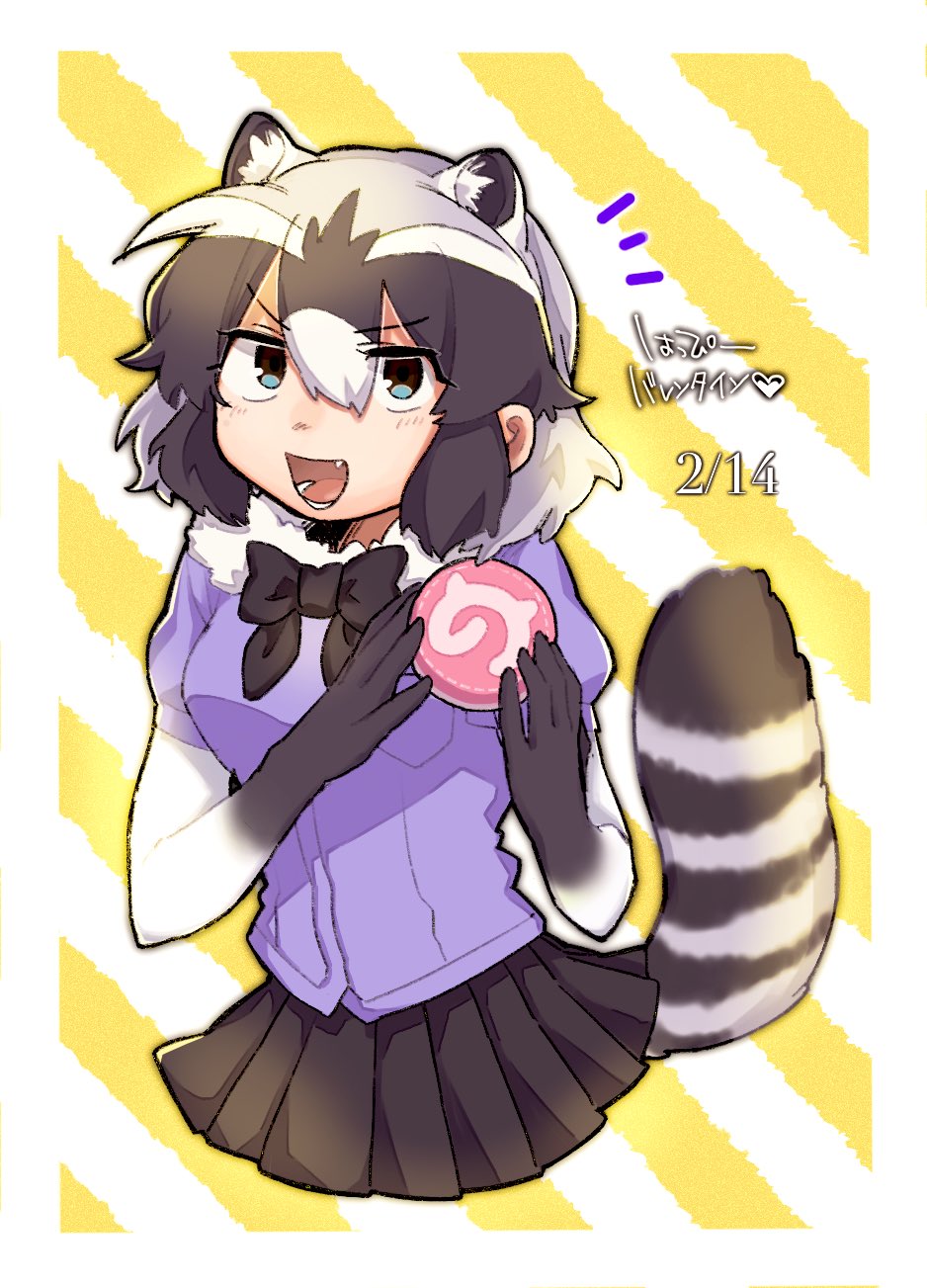 Common Raccoon (Kemono Friends) Rule 34 Image