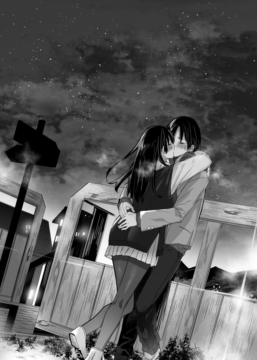 Kiss Day Rule 34 Image