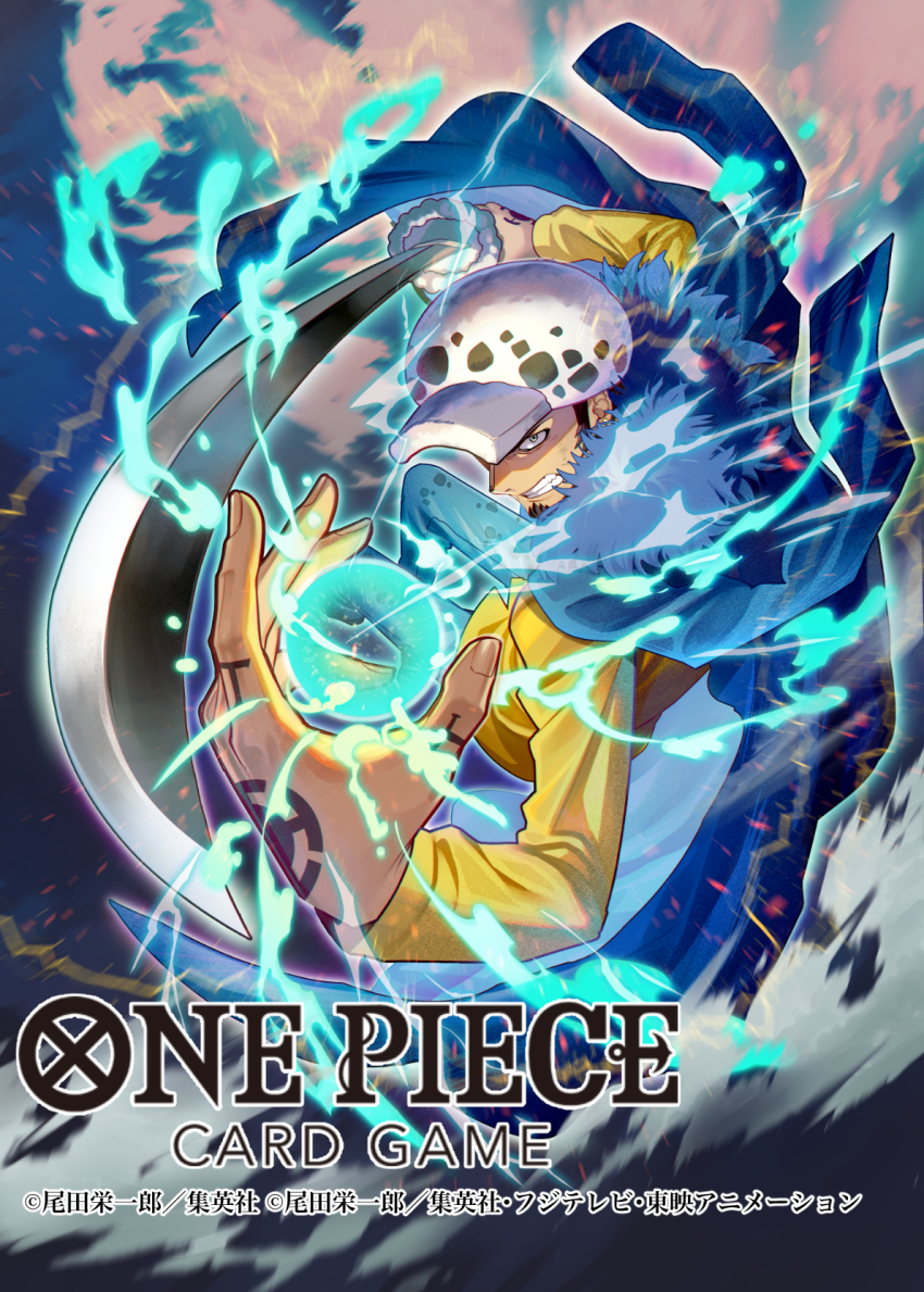 Trafalgar Law (One Piece) Rule 34 Image