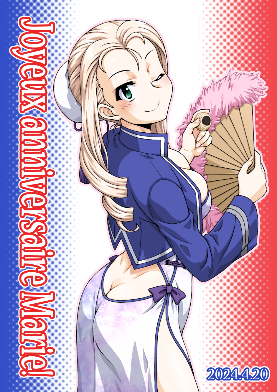 Marie (Girls Und Panzer) Rule 34 Image