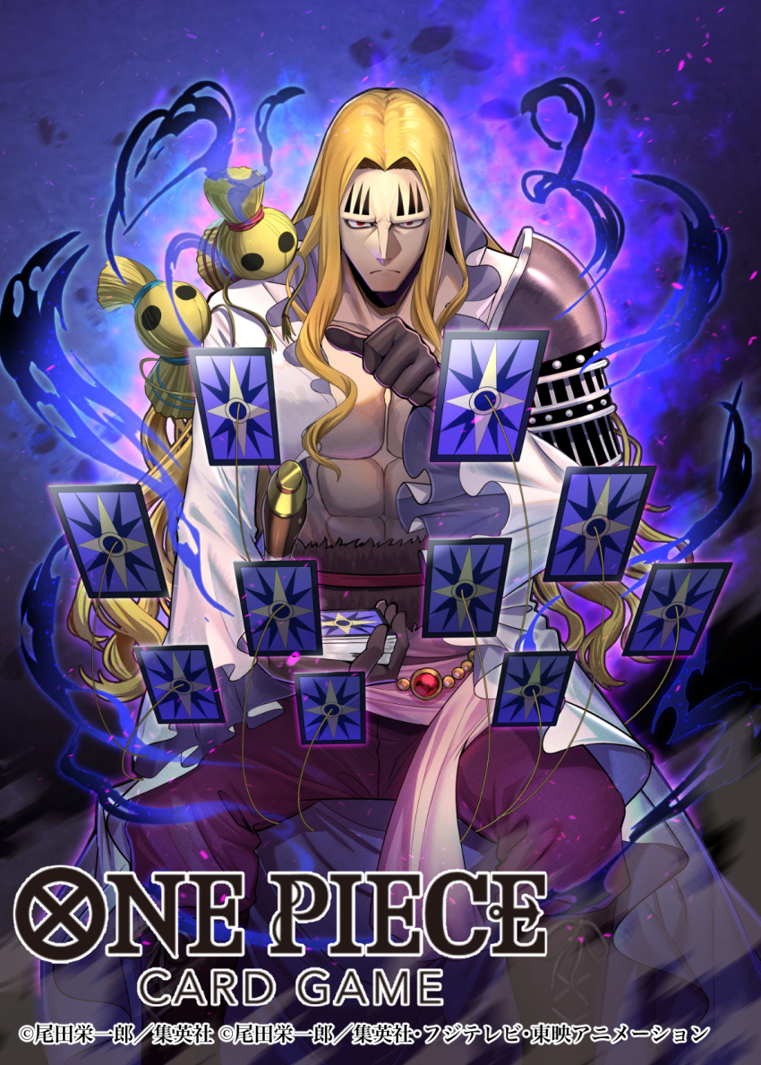 Basil Hawkins (One Piece) Rule 34 Image