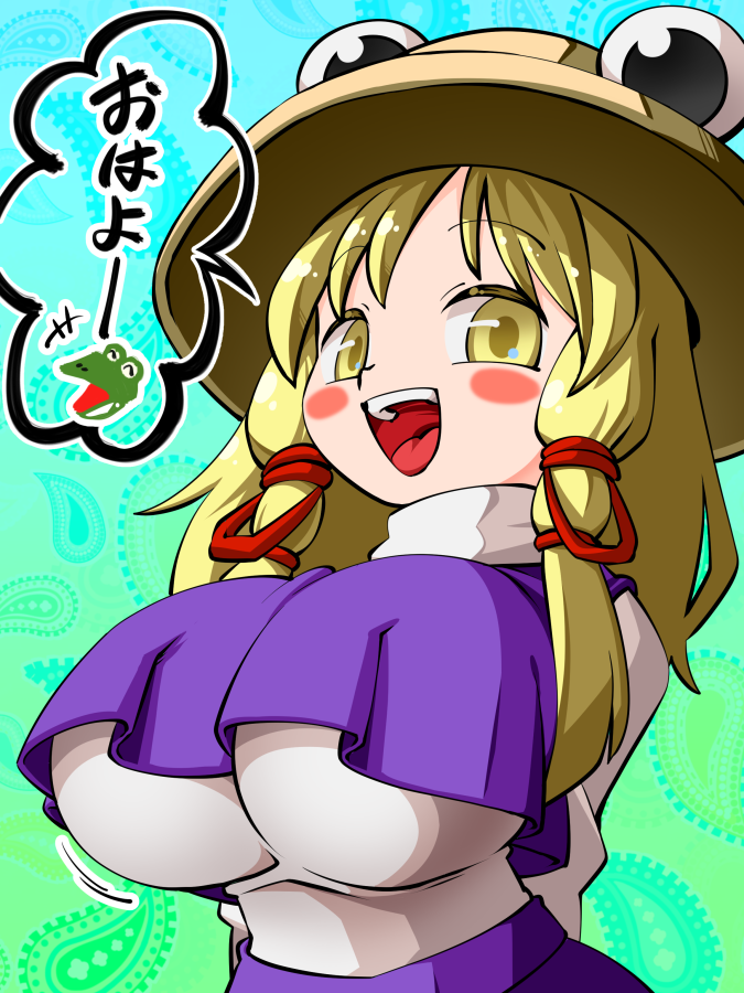 Moriya Suwako (Touhou) Rule 34 Image