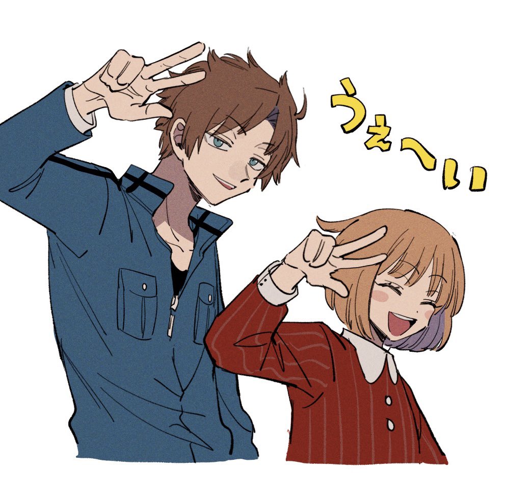 Konami Kirie (World Trigger) Rule 34 Image