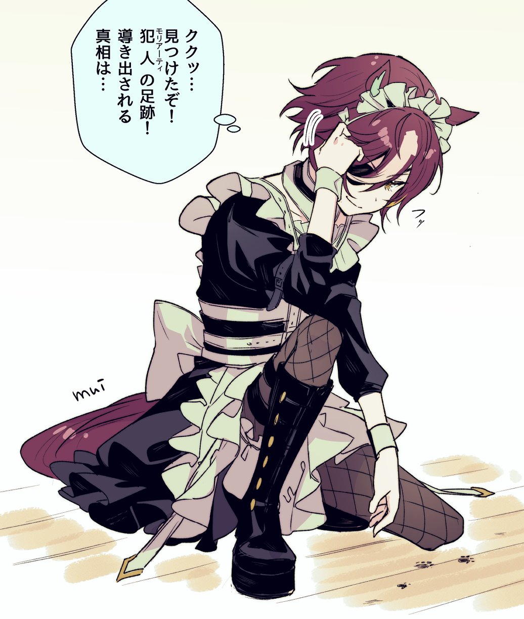Tanino Gimlet (Umamusume) Rule 34 Image
