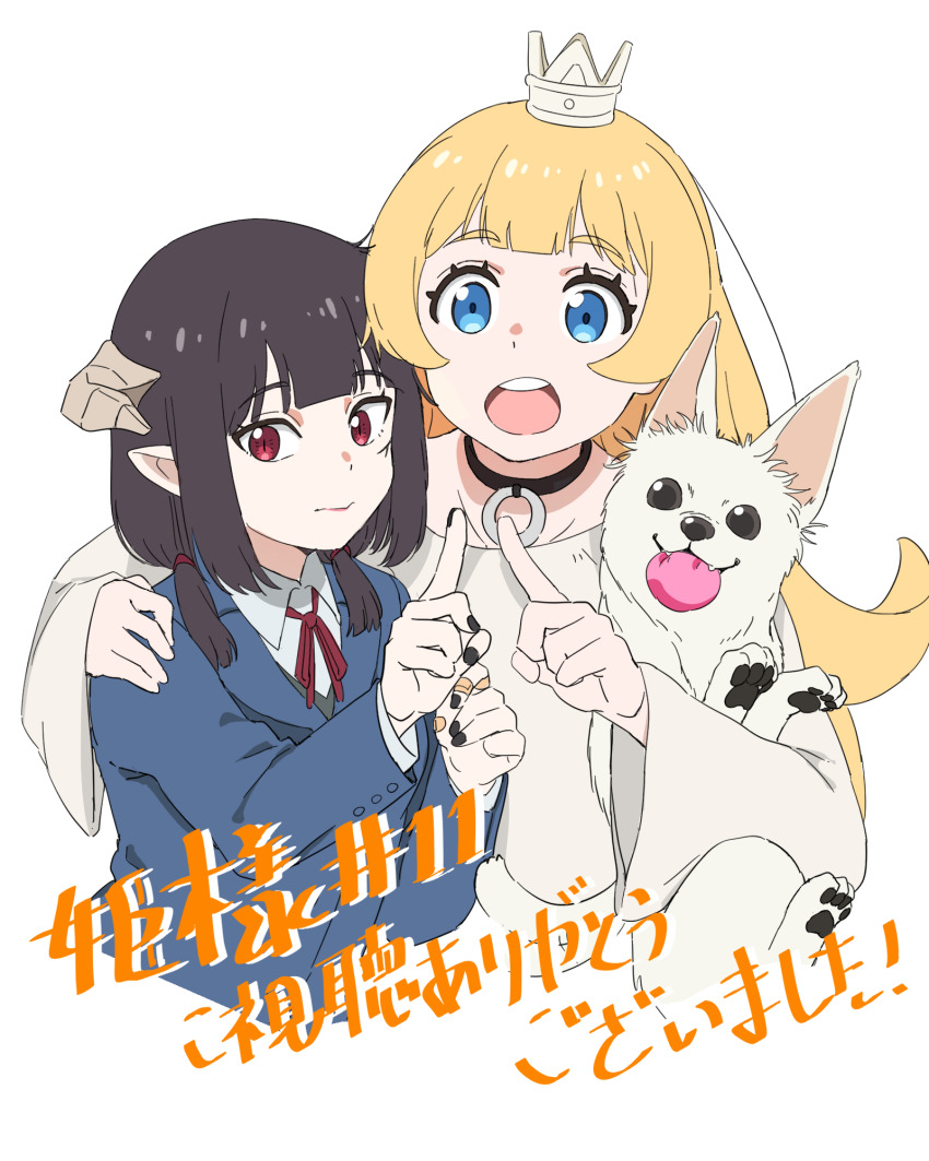Hime-Sama &Quot;Goumon&Quot; No Jikan Desu Rule 34 Image