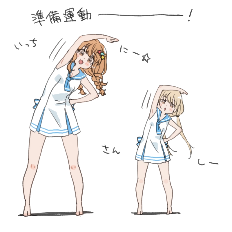 Futaba Anzu (Idolmaster) Rule 34 Image
