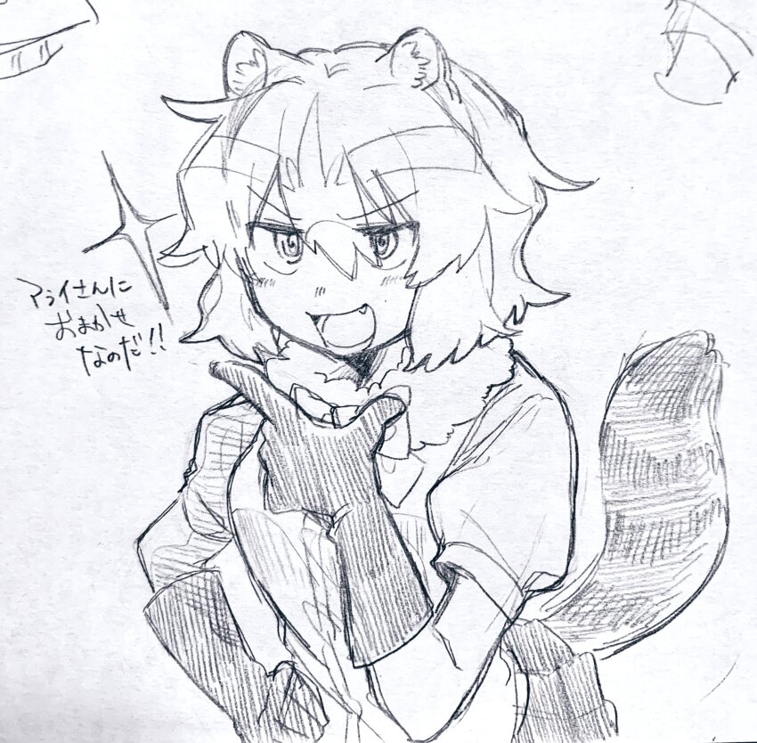 Common Raccoon (Kemono Friends) Rule 34 Image