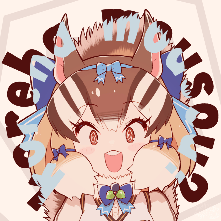 Siberian Chipmunk (Kemono Friends) Rule 34 Image