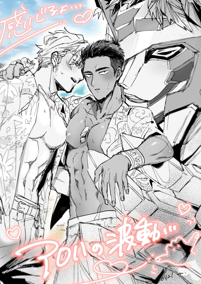 Ao Isami (Yuuki Bakuhatsu Bang Bravern) Rule 34 Image