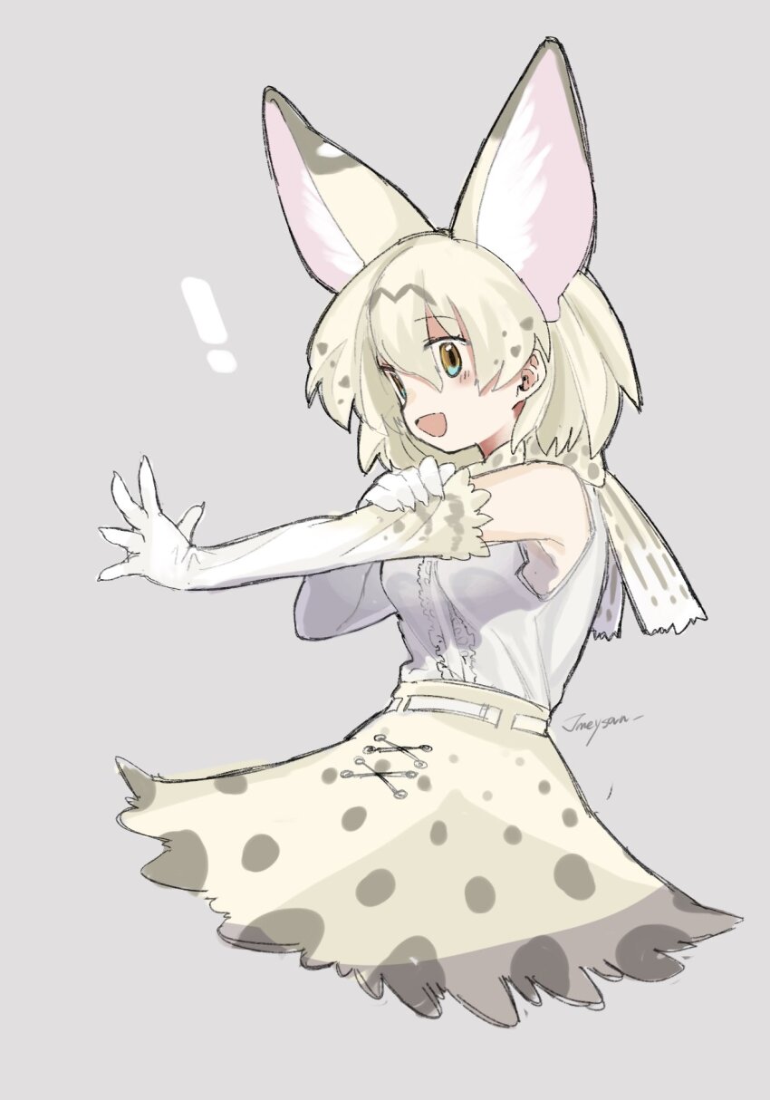 Serval (Kemono Friends) Rule 34 Image