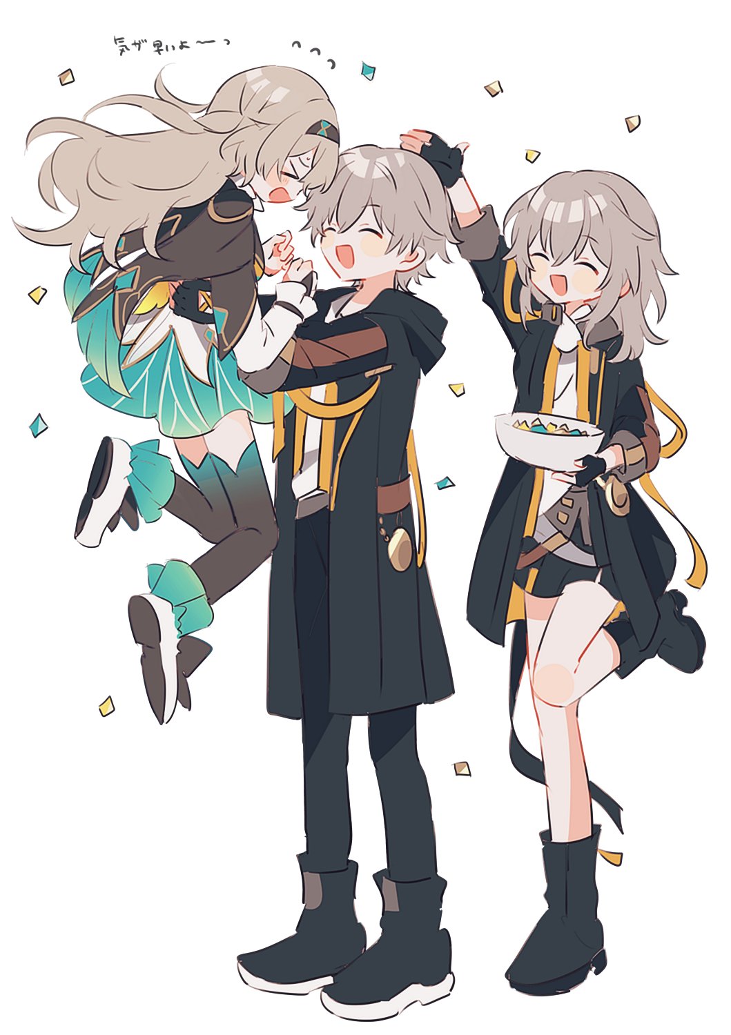 Caelus (Honkai: Star Rail) Rule 34 Image