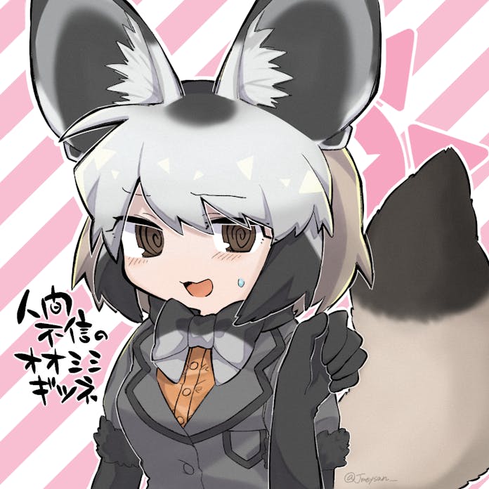 Bat-Eared Fox (Kemono Friends) Rule 34 Image