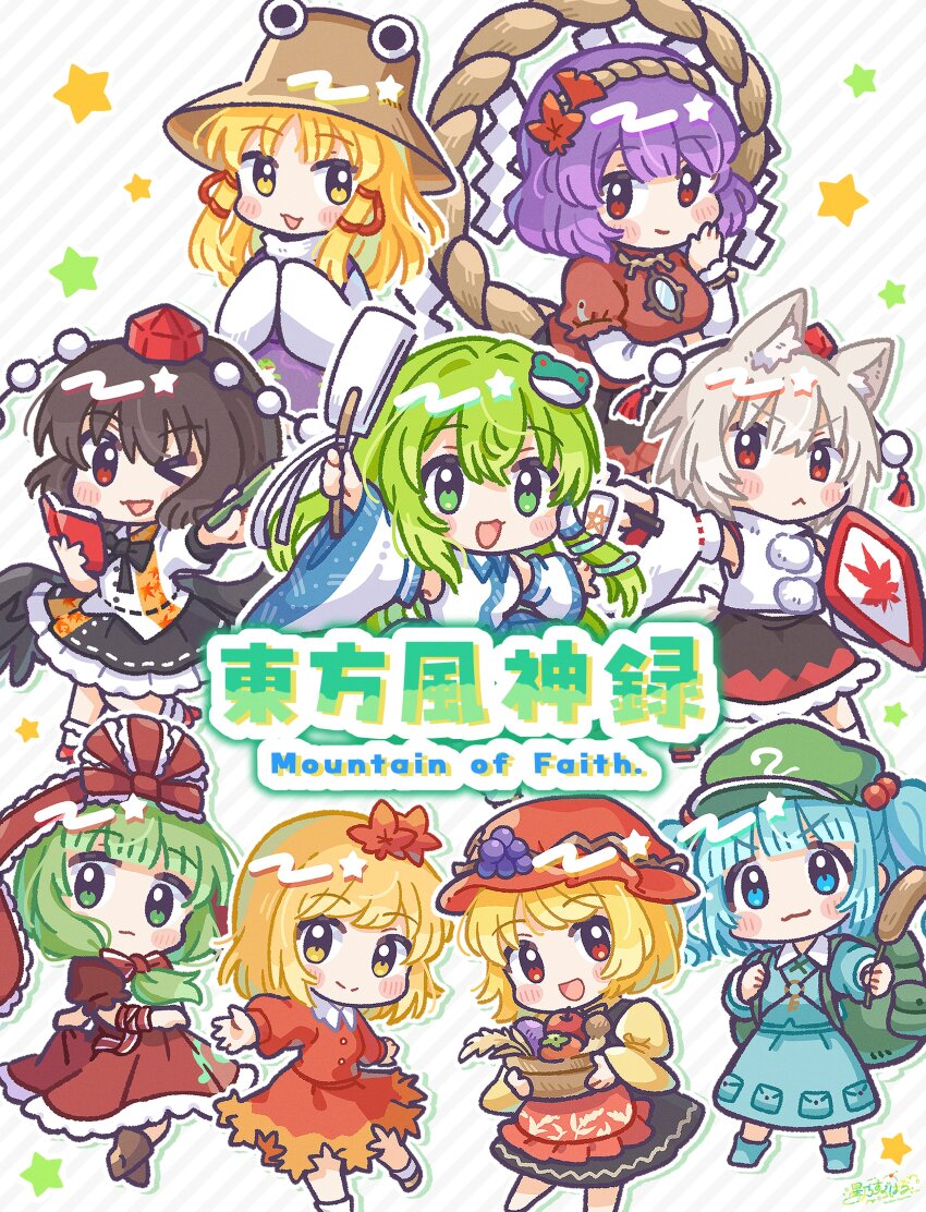 Aki Minoriko (Mountain Of Faith) Rule 34 Image