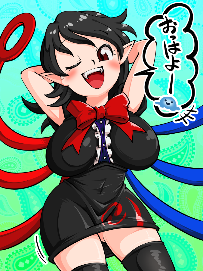 Houjuu Nue (Touhou) Rule 34 Image