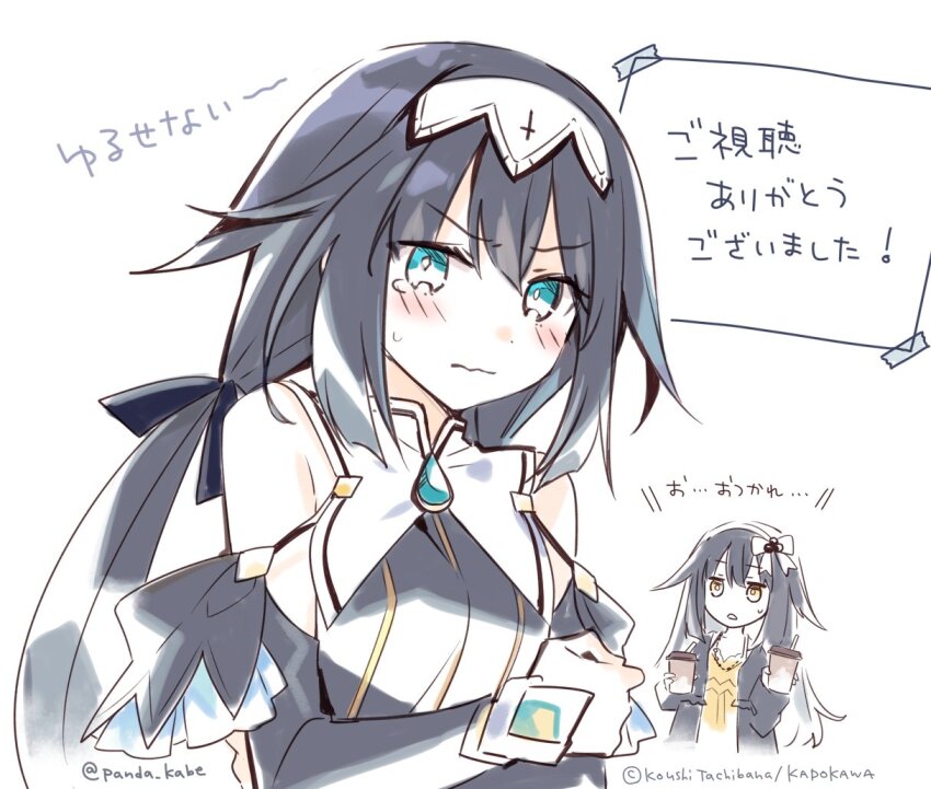 Arusu Marina (Date A Live) Rule 34 Image