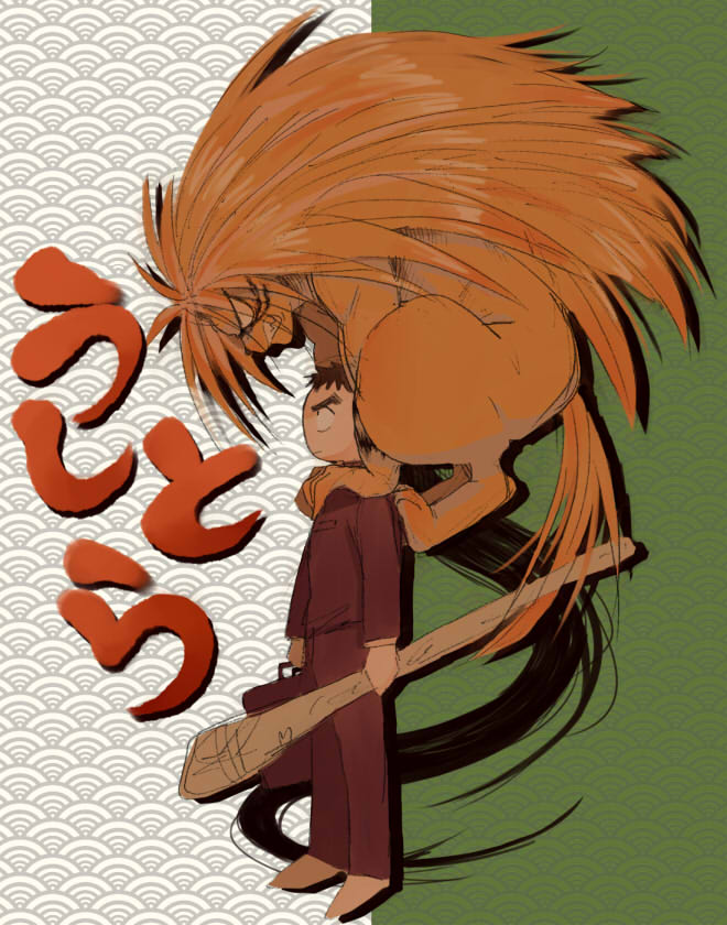 Aotsuki Ushio (Ushio To Tora) Rule 34 Image