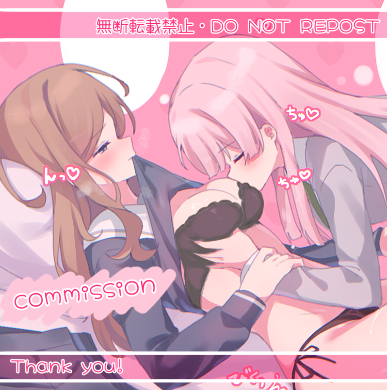 Chihaya Anon (Bang Dream!) Rule 34 Image