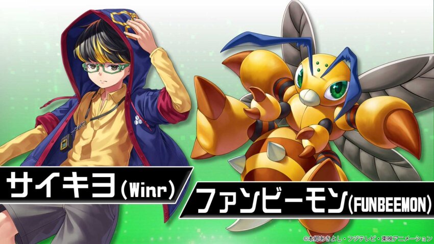 Digimon Rule 34 Image