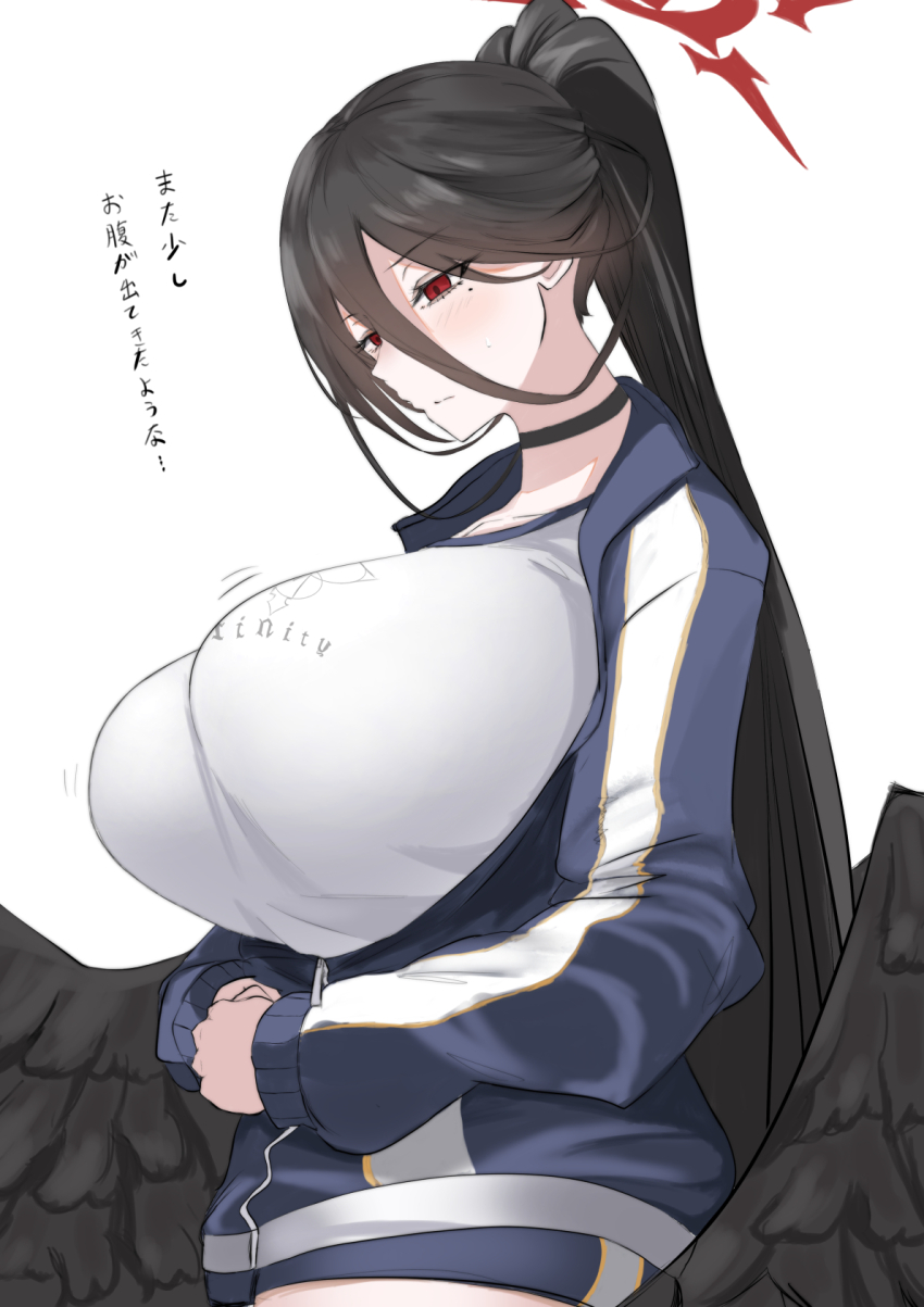 Hasumi (Blue Archive) Rule 34 Image