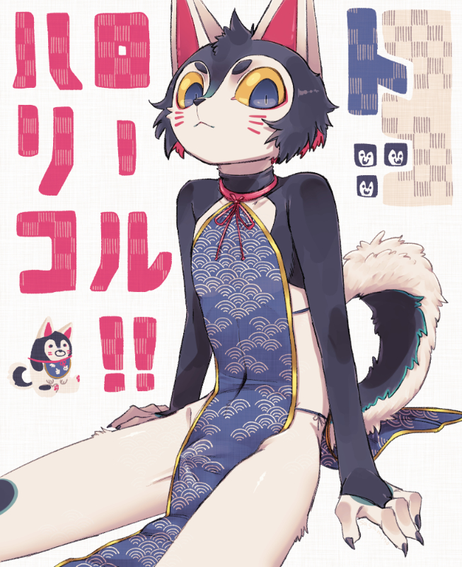Original Rule 34 Image