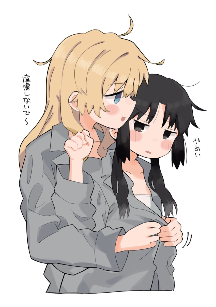 Chito (Shoujo Shuumatsu Ryokou) Rule 34 Image