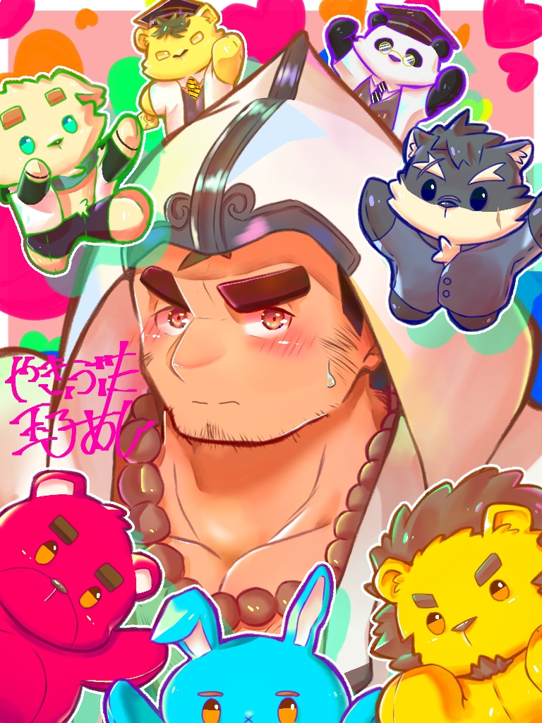 Character Request (Tokyo Houkago Summoners) Rule 34 Image