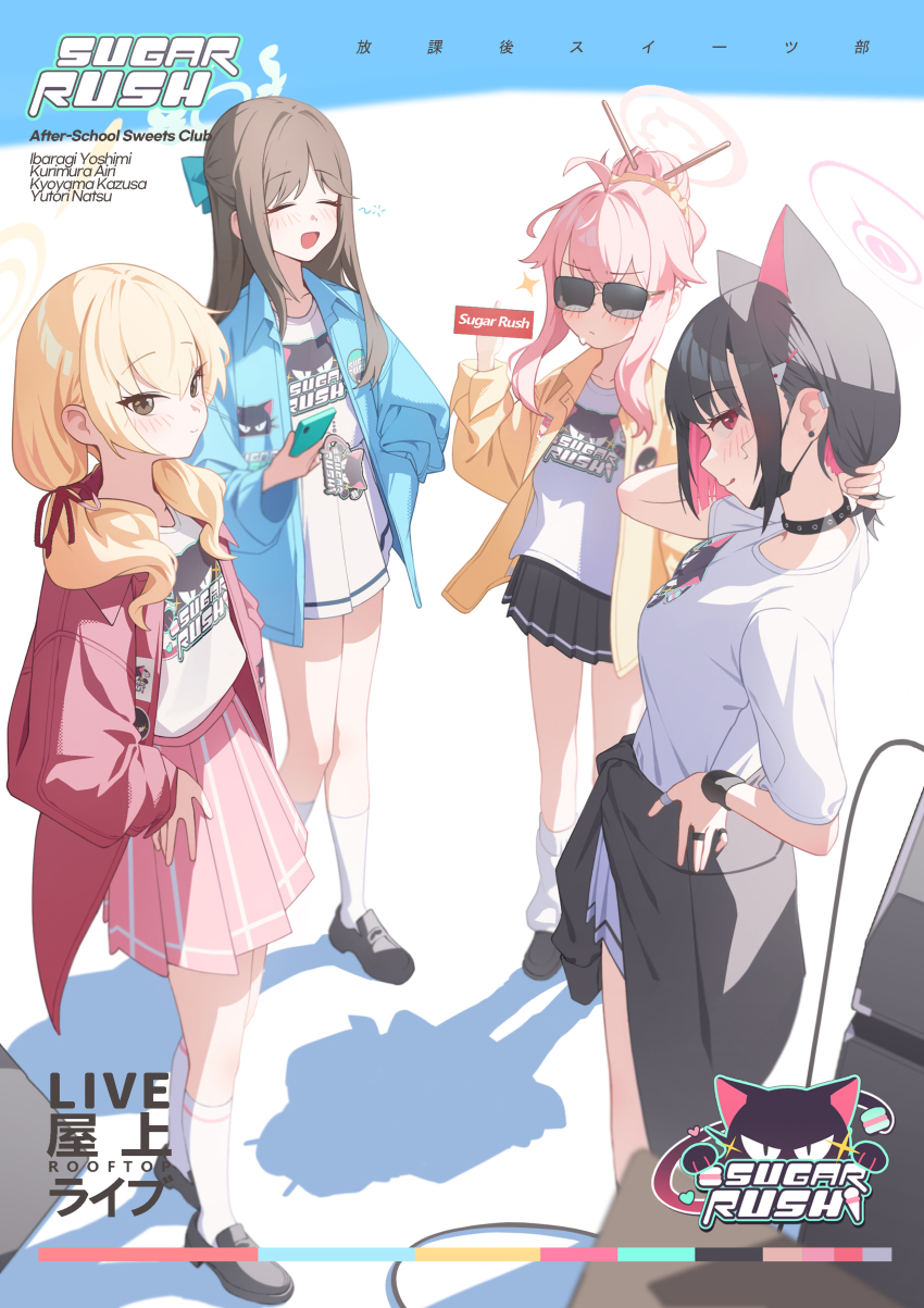 Airi (Band) (Blue Archive) Rule 34 Image