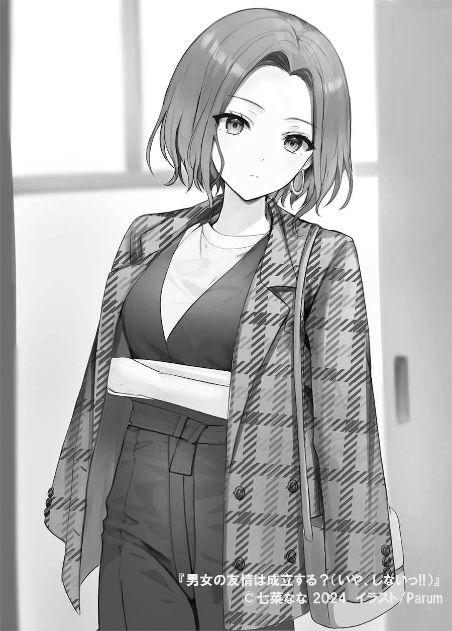 Danjo No Yuujou Wa Seiritsu Suru? Rule 34 Image