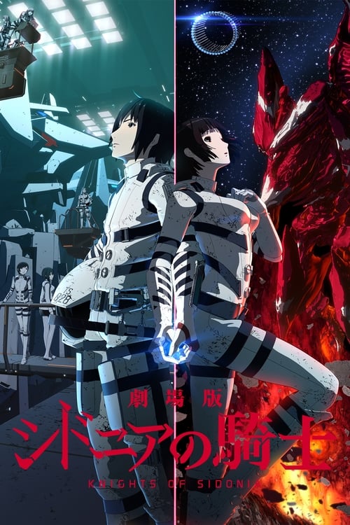 Gauna (Sidonia No Kishi) Rule 34 Image