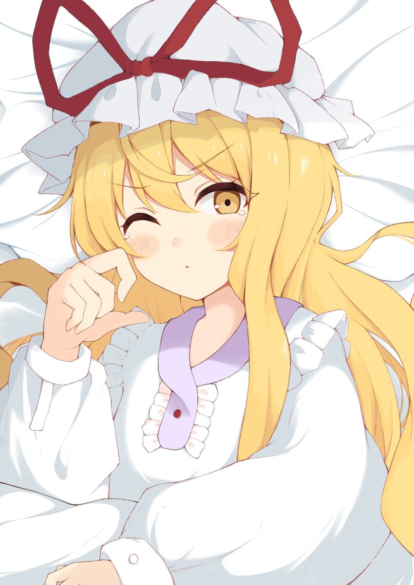 Yakumo Yukari (Touhou) Rule 34 Image
