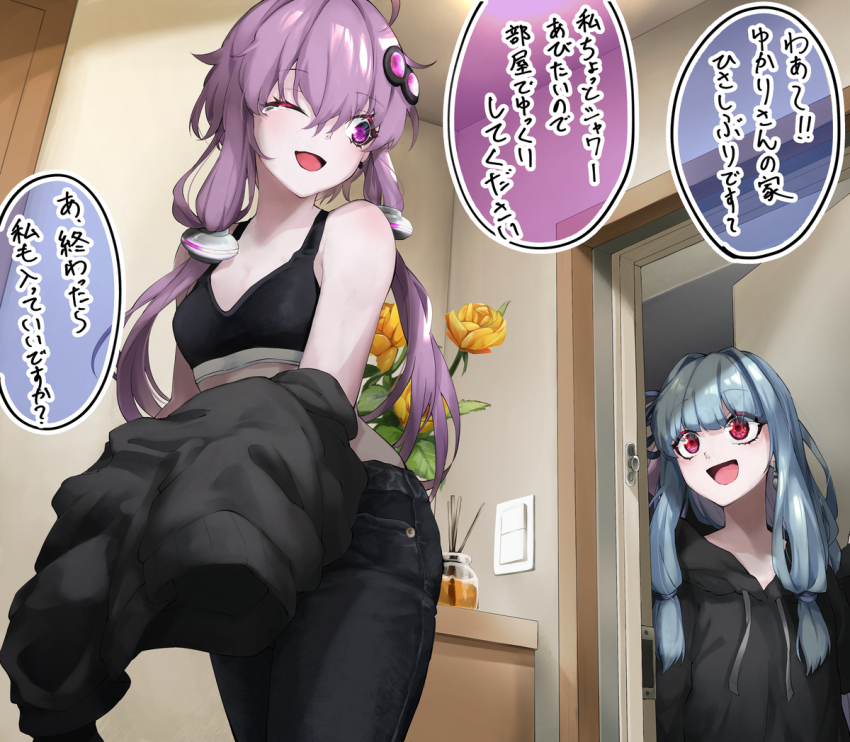 Kotonoha Aoi (Vocaloid) Rule 34 Image