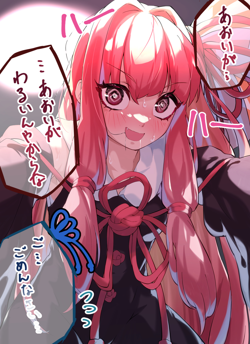 Kotonoha Akane (Voiceroid) Rule 34 Image