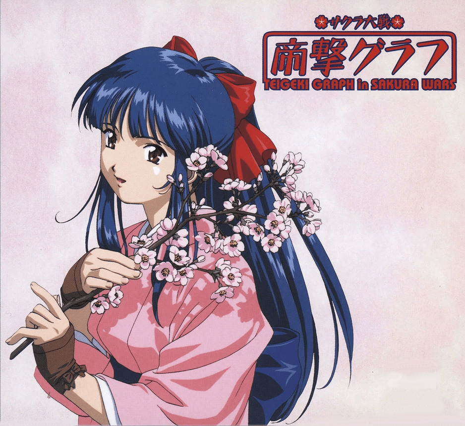 Sakura Taisen Rule 34 Image